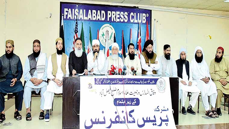 آئمہ یا مدارس کو ہراساں کیاتوبھرپورتحریک چلائیں گے :علما