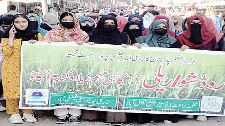 ٹھیکریوالا میں زیادہ گندم اگاؤ مہم، زرعی ریلی کا انعقاد