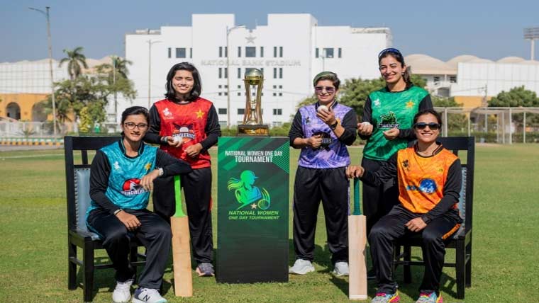  نیشنل ویمنز ون ڈے  ٹورنامنٹ جمعہ کو شروع ہوگا 