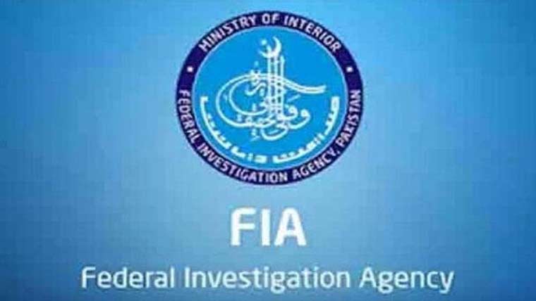  انسانی سمگلنگ اور ویزا  فراڈ میں ملوث ملزمہ گرفتار 