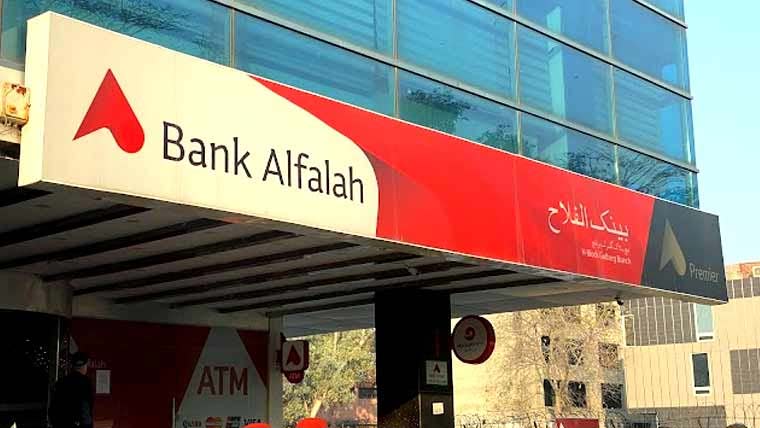 بینک الفلاح : سیلاب متاثرین کیلئے اضافی 50 لاکھ ڈالر امداد کی منظوری