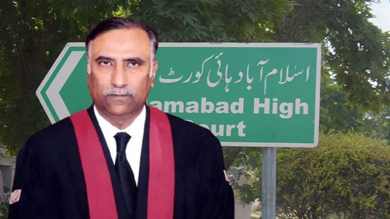  سیشن جج ناصر جاوید کو کام  سے روکنے کی درخواست قابل  سماعت ہونے پر فیصلہ محفوظ 