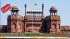  دہلی کا لال قلعہ 3 روز کیلئے بند 