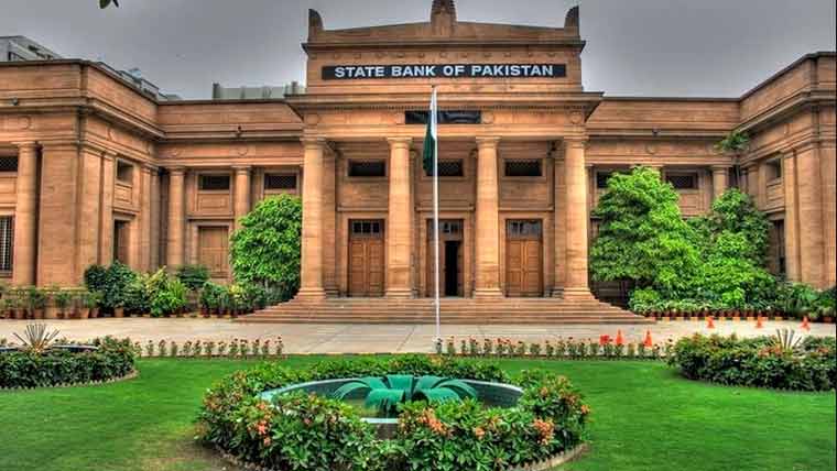 اسٹیٹ بینک میوزیم میں علامہ اقبال کی زندگی و فلسفے پر یادگار نمائش کا آغاز