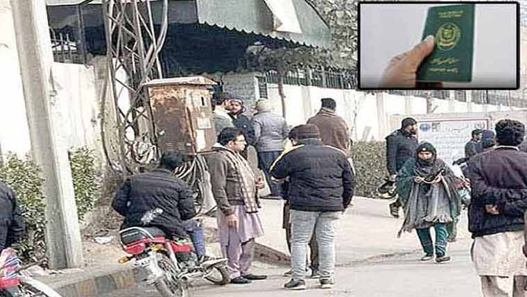 پاسپورٹ دفتر میں ٹائوٹ مافیا کے  خاتمے کیلئے اقدامات کی ہدایت 