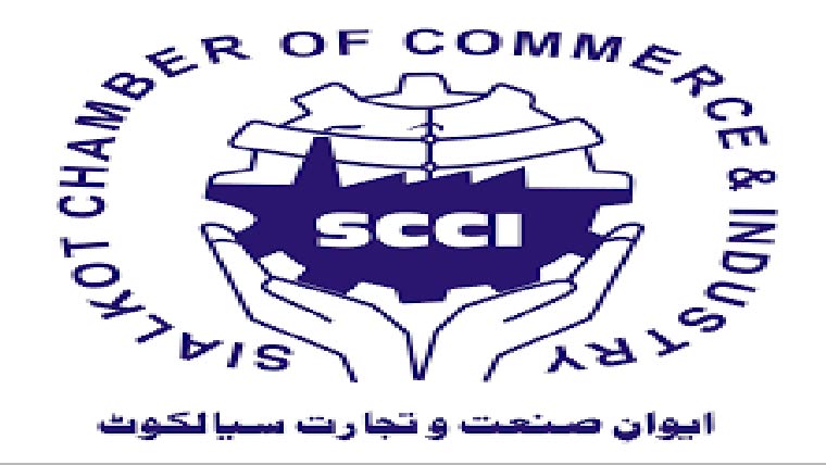  آسیان ممالک کے وفد کا دورہ سیالکوٹ چیمبر آف کامرس 