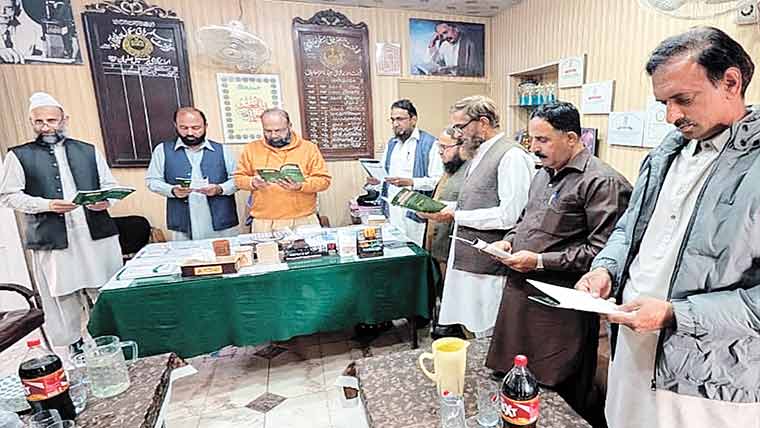 تنظیم اساتذہ پاکستان ضلع حافظ  آبادکے عہدیداروں کی حلف برداری 