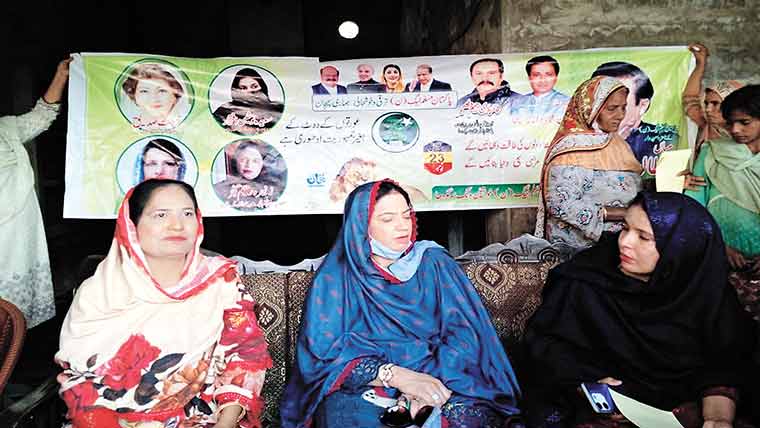  سلطان رانجھا کی الیکشن مہم،ضلعی صدر  ن لیگ ن شعبہ خواتین دیگر متحرک