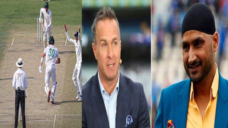 کولکتہ ٹیسٹ، سابق کرکٹرز نے پچ کو خوفناک قرار دیدیا