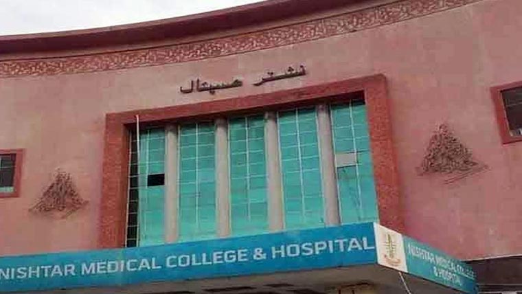 نشتر،مریض کے رشتہ دار کی ڈرپ پکڑنے کی ویڈیو وائرل