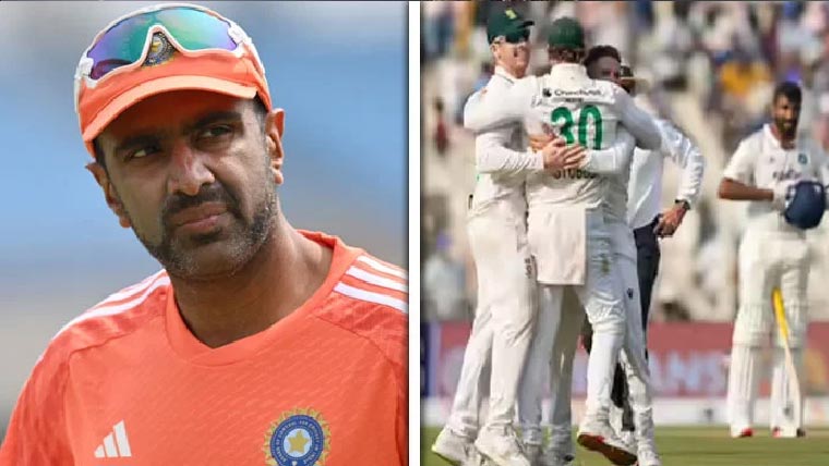  کولکتہ ٹیسٹ ، ایشون بھارتی ٹیم پر برہم