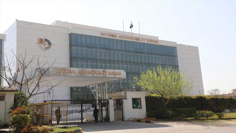  890 ایکڑ سرکاری زمین کی غیرقانونی الاٹمنٹ کی تحقیقات شروع 