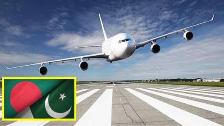 جدہ، مدینہ ، ریاض کے راستے  تجارت، پاکستان، بنگلہ دیشی  ایئرلائنز میں تاریخی معاہدہ