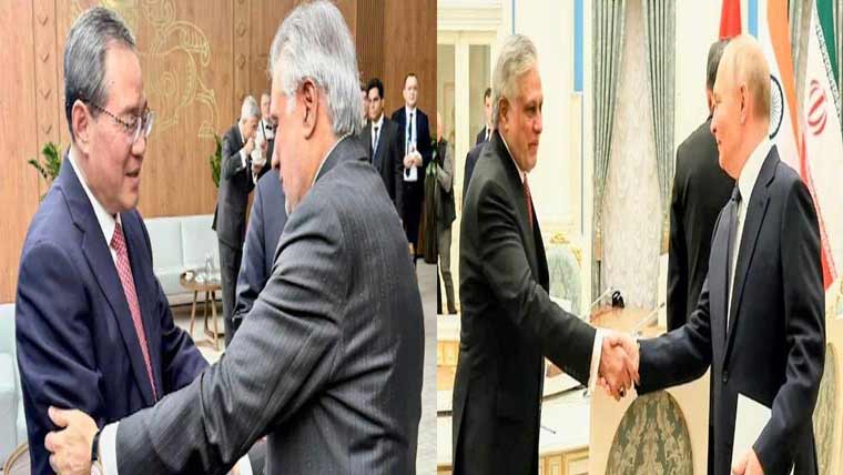 ماسکو : اسحاق ڈار کی روسی صدر ، چینی وزیراعظم سے ملاقاتیں