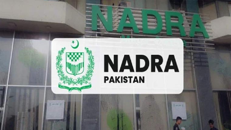 تم مرچکی ہو زندہ ہونے کاثبوت دو  نادرا افسر کاشناختی کارڈبنوانے  آئی خاتون کو جواب