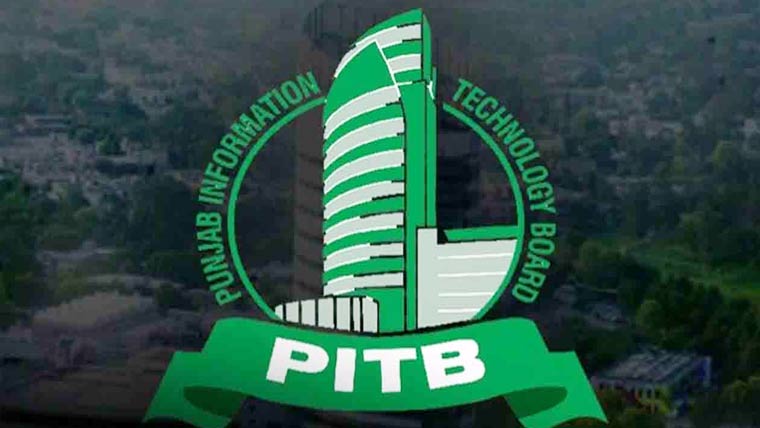 پی آئی ٹی بی اور پی ایم یو کے درمیان ایم او یو پر دستخط