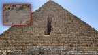 ماہرینِ آثارِ قدیمہ کا اہرامِ مصرمیں خفیہ راستے کا انکشاف