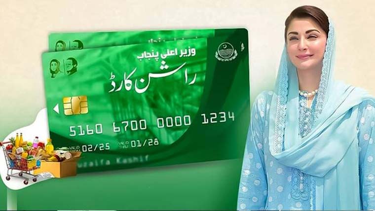  راشن کارڈ: 2 لاکھ ورکرز کو ماہانہ 3 ہزارکی سبسڈی ملنے لگی