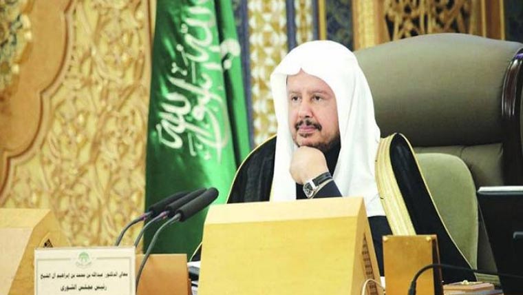سعودی شوریٰ کونسل کے سپیکر سرکاری  دورے پر آج پاکستان پہنچیں گے