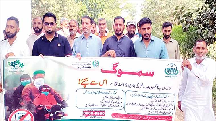  سموگ ، احتیاطی تدابیر اپنائیں ،ٹوبہ ٹیک سنگھ میں آگاہی سیمینار 