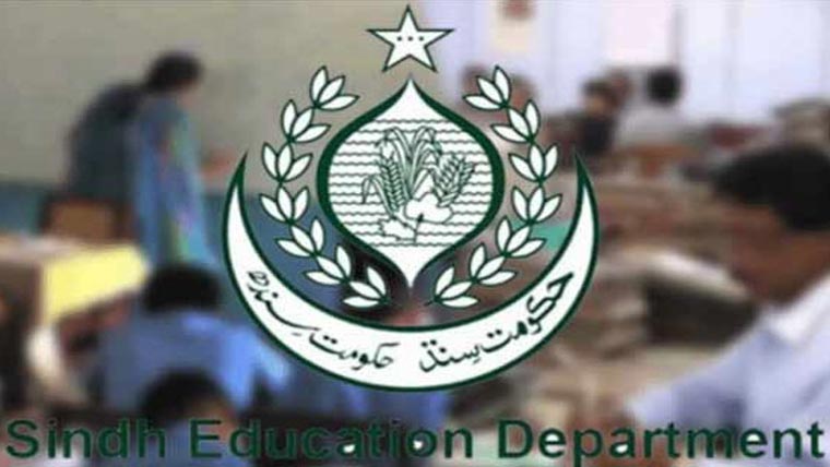  تعلیمی بورڈز میں آٹومیشن،ای مارکنگ سسٹم متعارف کرایاجائیگا