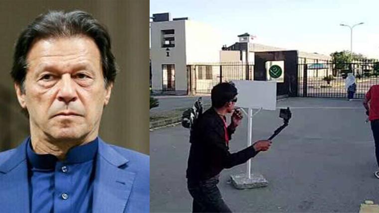 جی ایچ کیو حملہ کیس ،عمران کا عدالت پیش ہونے سے انکار 