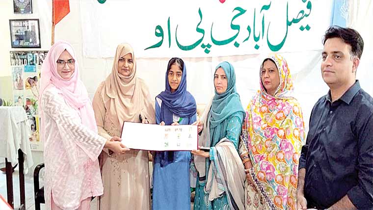 ڈاک کے عالمی دن پر جی پی او فیصل آباد میں خصوصی تقریب