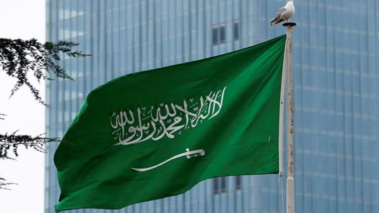 مکہ مکرمہ:منشیات سمگلنگ کے  جرم میں پاکستانی کو سزائے موت