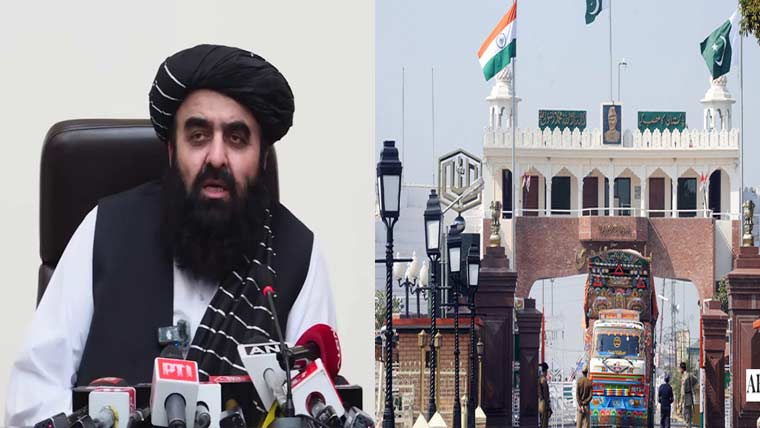 افغان وزیر خارجہ نے پاکستان  اور بھارت سے واہگہ بارڈر  کھولنے کی درخواست کر دی 