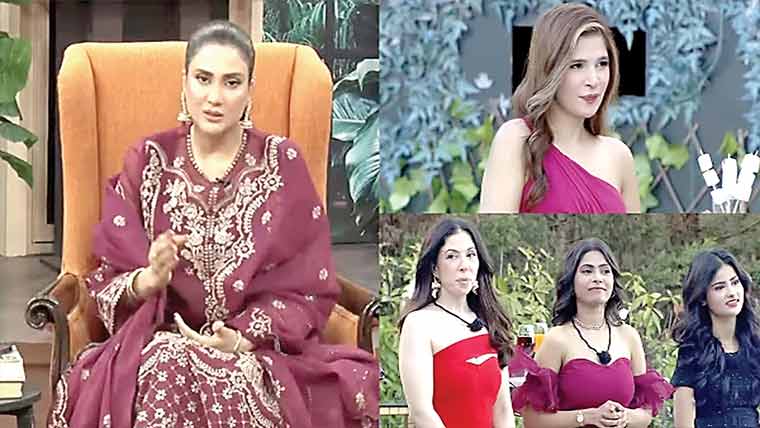  فضا علی کی ڈیٹنگ شو ’’لازوال عشق ‘‘ کے فارمیٹ پر کڑی تنقید 