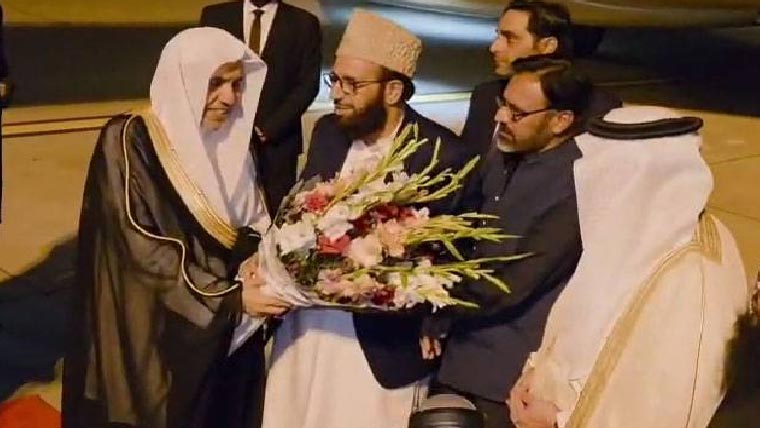 سیکرٹری جنرل رابطہ عالم اسلامی ڈاکٹر  عبدالکریم العیسی پاکستان پہنچ گئے