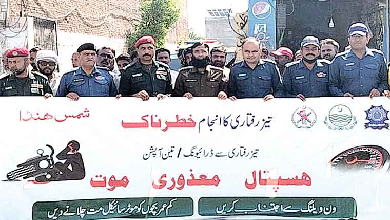 سیالکوٹ :ٹریفک حادثات کی روک  تھام کے حوالے سے آ گاہی مہم 