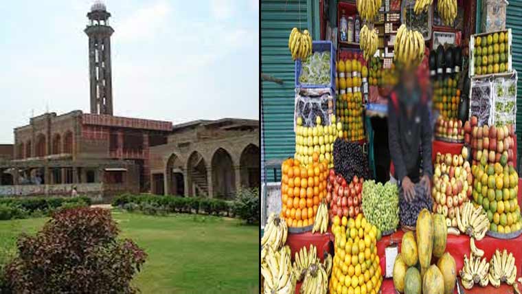 قلعہ دیدار سنگھ :پھل فروشوں نے خود ساختہ قیمتیں مقرر کر لیں