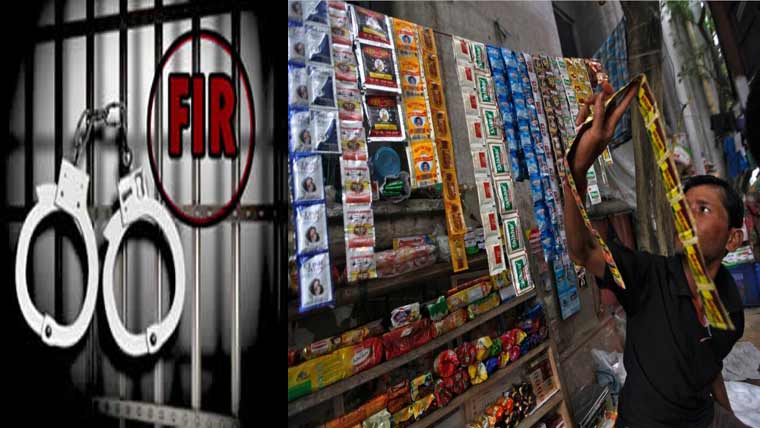 گٹکا سپاری فروخت کرنے  والے دکاندار کیخلاف مقدمہ 