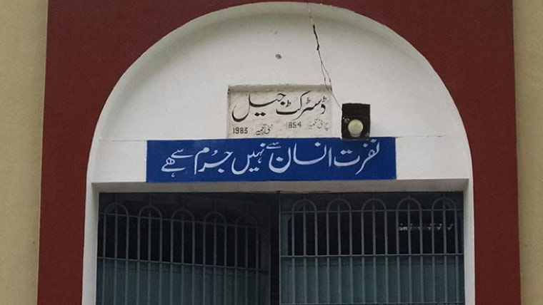 چیئرپرسن ٹاسک فورس کا ڈسٹرکٹ جیل ٹوبہ کا دورہ