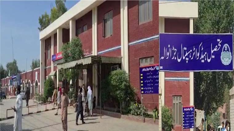 جڑانوالہ میں صحت کی سہولیات بہتر بنانے کے اقدامات تیز