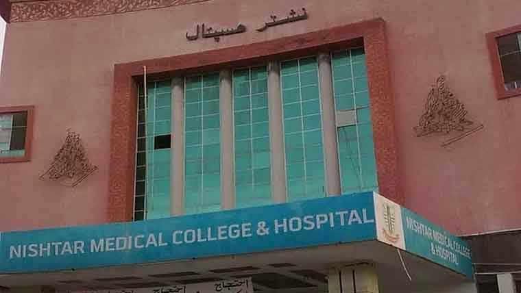 ڈینگی کے 6مشتبہ مریض  نشتر میں زیر علاج 