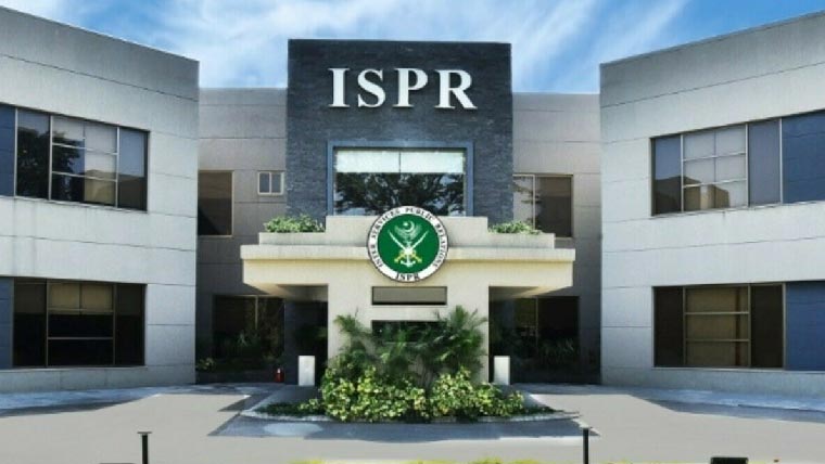 بھارتی گھمنڈ اور اشتعال انگیز بیانات سے امن کو سنگین نتائج کا سامنا کرنا پڑسکتا:آئی ایس پی آر