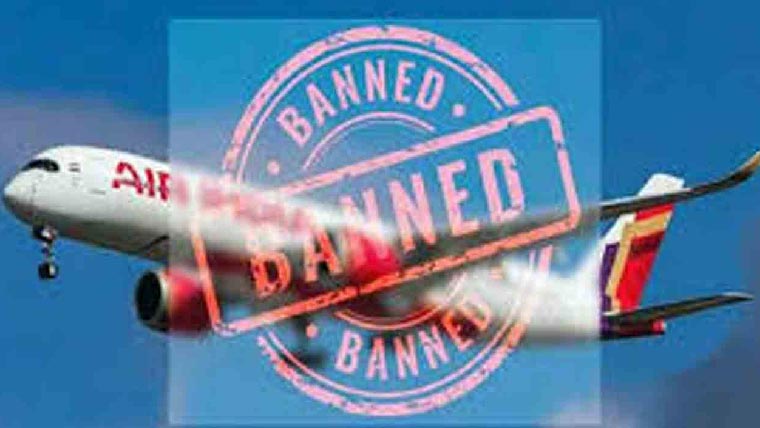  بھارت کیلئے پاکستانی فضائی حدود  کی بندش میں 23نومبر تک توسیع