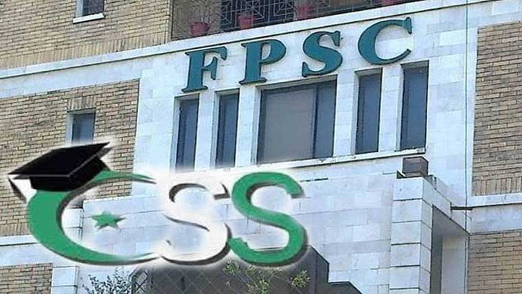 سی ایس ایس امتحان: 15602  امیدواروںمیں سے 387کا میاب