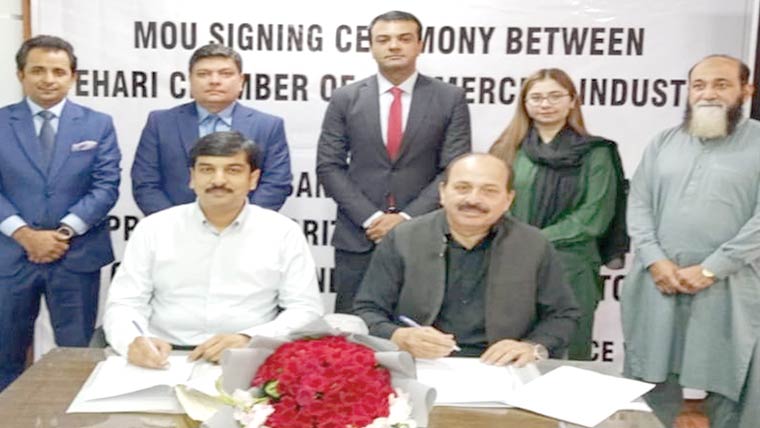 وہاڑی چیمبر اور نیشنل بینک کے درمیان مفاہمتی یادداشت طے