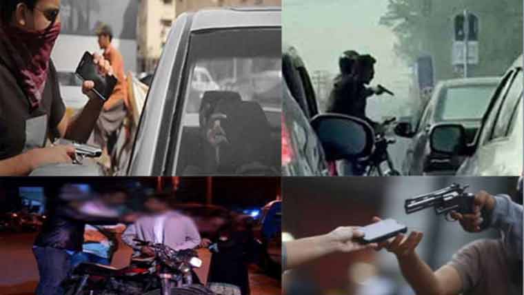  وارداتیں:8شہری لُٹ گئے ،2گاڑیاں ، 3موٹرسائیکلیں چوری