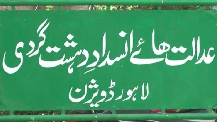 تحریک لبیک کے 11ملزموں کا 10دن کا جسمانی ریمانڈ منظور 