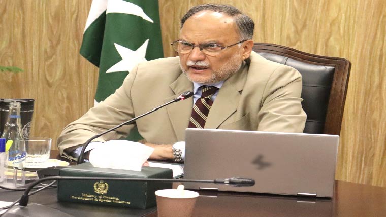 نارووال : 300ایکڑ پر انڈسٹریل زون قائم کیا جارہا، احسن اقبال 