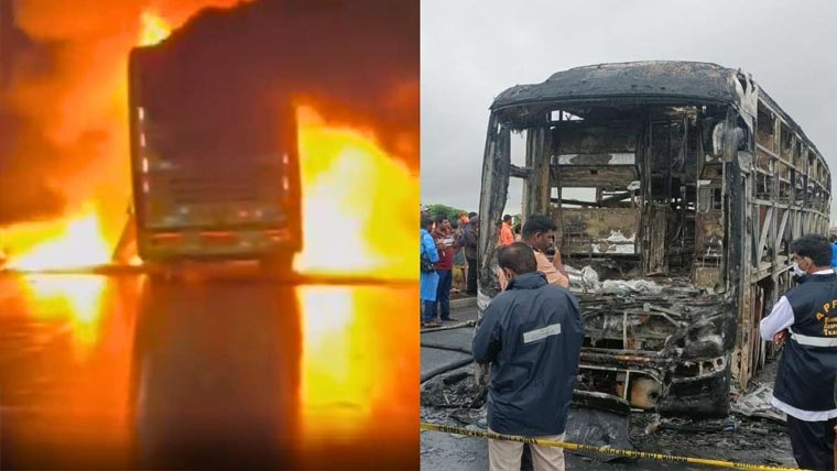 بھارت:موٹر سائیکل سے ٹکر  بس میں آگ بھڑک اٹھی   25مسافر زندہ جل گئے