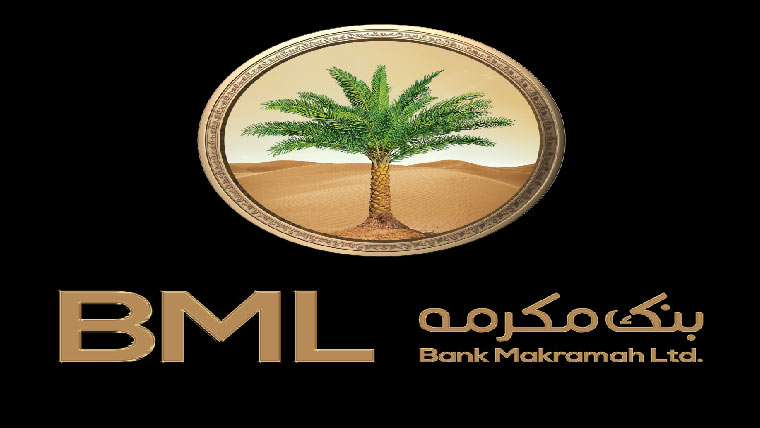 بینک مکرمہ کو 1.75ارب روپے قبل از ٹیکس منافع ریکارڈ