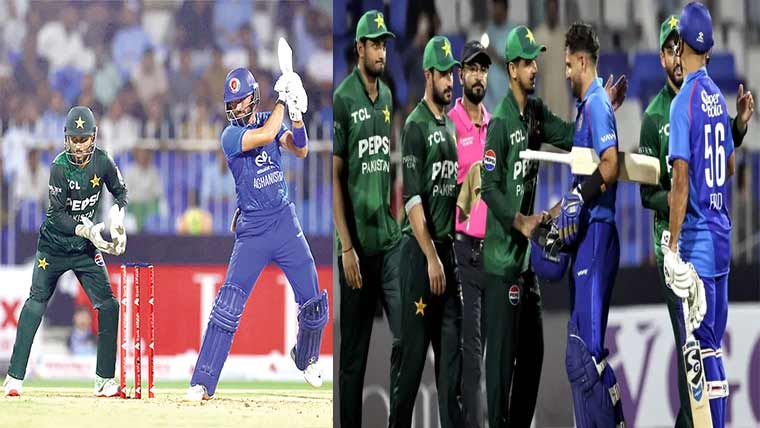  سہ ملکی سیریز : پاکستان کو افغانستان کے ہاتھوں شکست