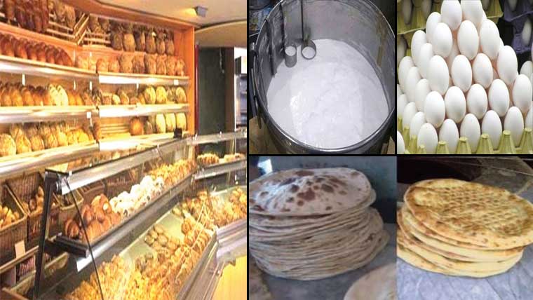 دودھ  اور   انڈوں   کی   قیمتوں  میں   اضافہ   ،  نان  ،  روٹی   ،  بیکری  آئٹمز   مہنگی   کرنے  کی  تیاریاں