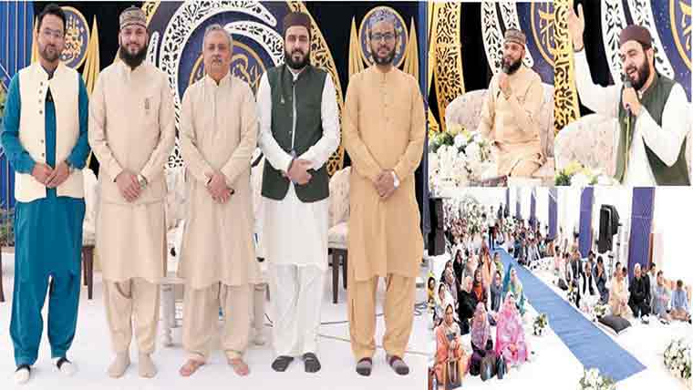 نیشنل بینک میں محفل عید میلادالنبیؐ کا انعقاد،سینئر مینجمنٹ کی شرکت