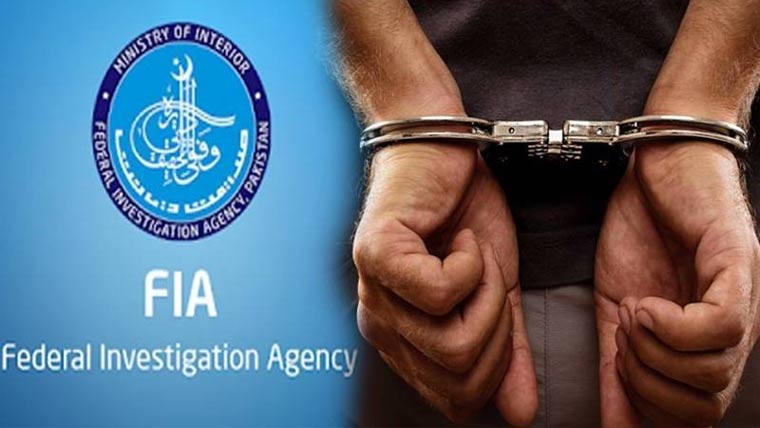 سیالکوٹ:غیرقانونی طو رپر یورپ  جانے کی کوشش ،12مسافر آف لوڈ 